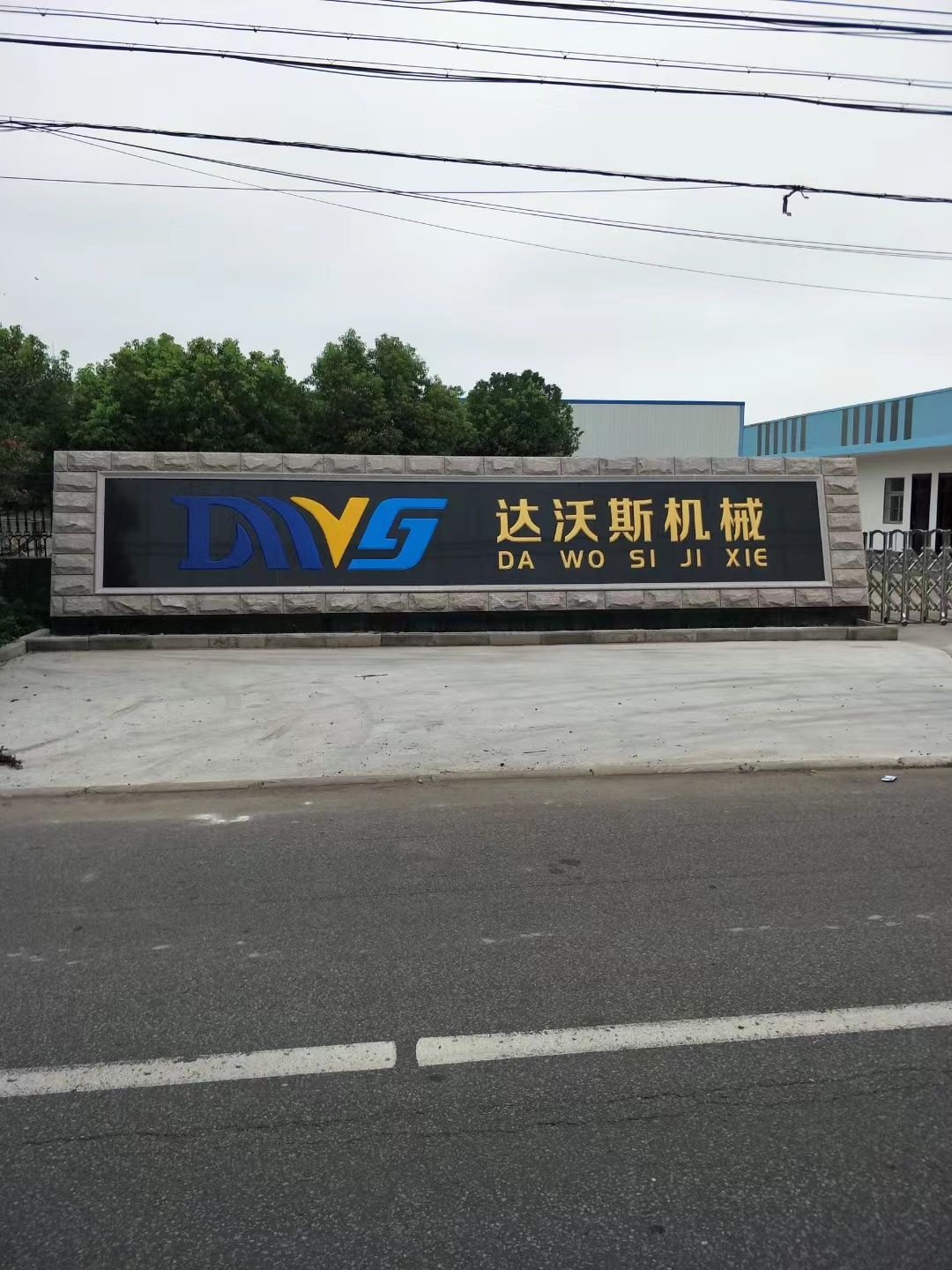 高邮市大理石刻字