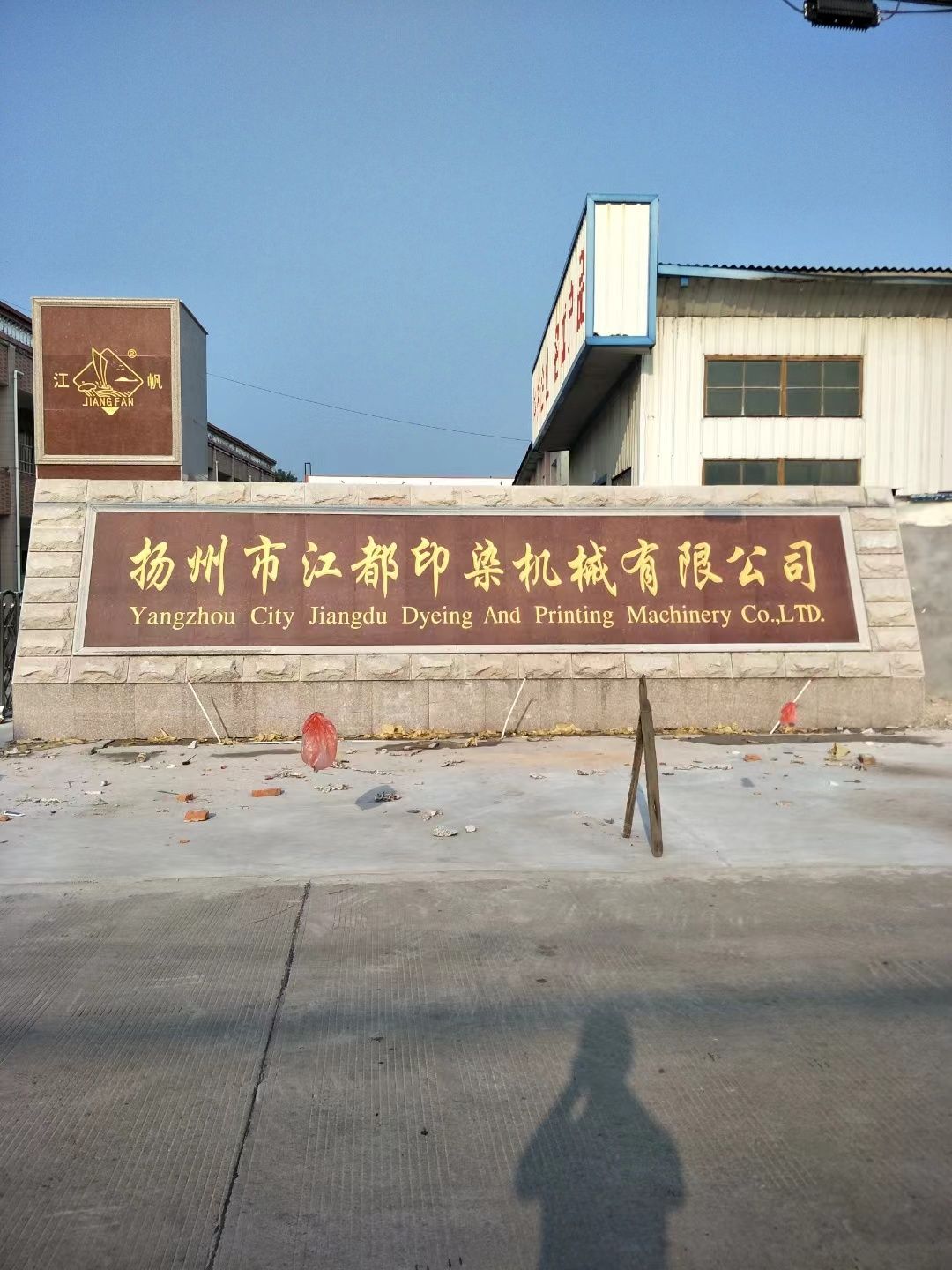 高邮市大理石刻字