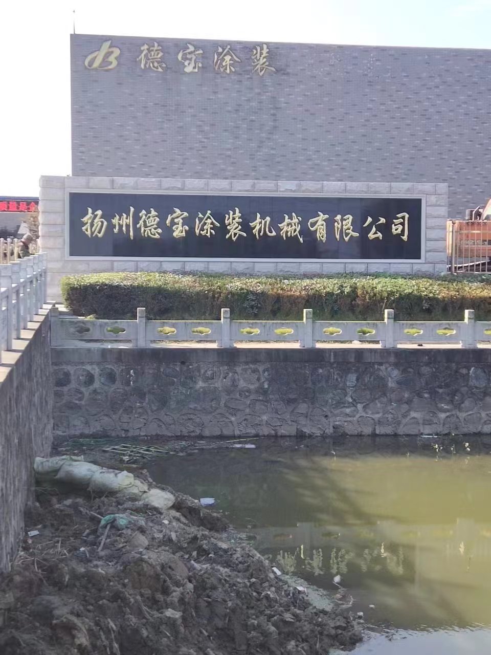 高邮市大理石刻字