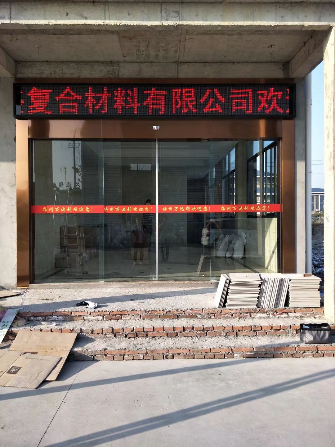 高邮市led显示屏