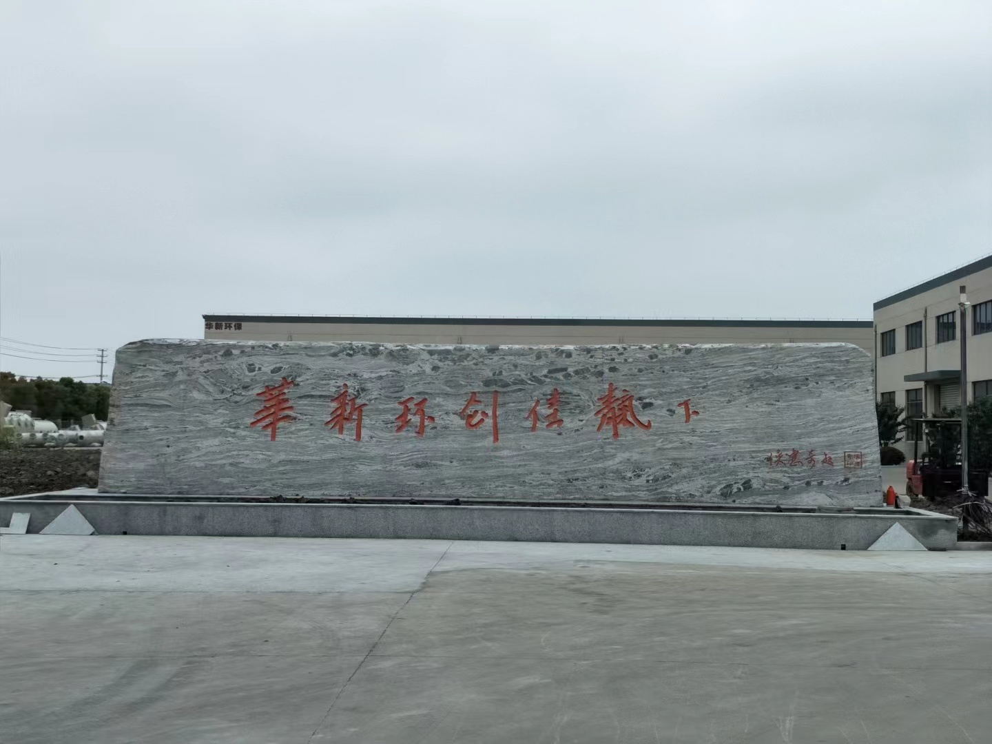 高邮市客户案例